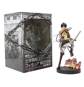 Attack on Titan (L'Attaque des Titans) (Shingeki no Kyojin) SP FIGURE Eren Yeager (Japan Import)