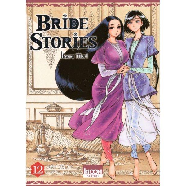 Bride Stories Volume 12: Reverse Journey with Smith