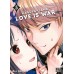 Kaguya-sama: Love is War Volume 5 by Aka Akasaka