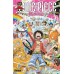 One Piece Volume 62 - Adventure in the Heart of Fish-Man Island