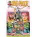 One Piece Tome 95 : L'odyssée d'Oden et le duel des titans