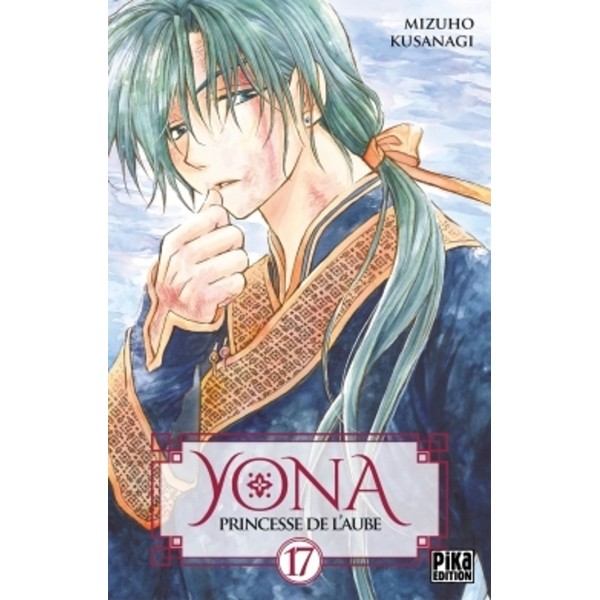 Yona, Princess of the Dawn Volume 17 - Adventures at the Kai Border