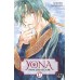 Yona, Princess of the Dawn Volume 17 - Adventures at the Kai Border