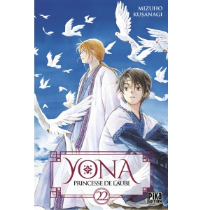 Yona, Princess of the Dawn Volume 22 - Revealed Feelings and Mysterious Masked Men